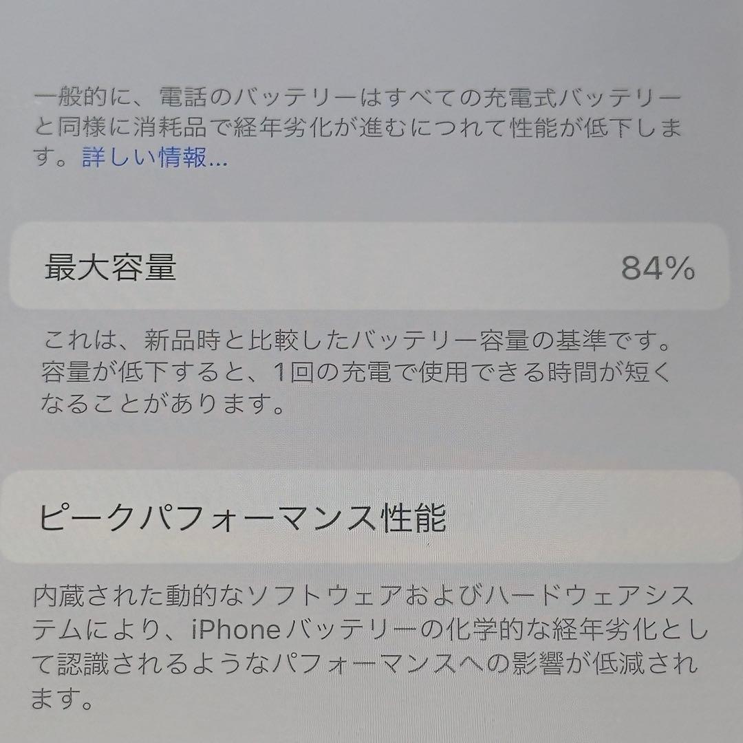 [iPhone]11Pro/64GB/スペースグレイ