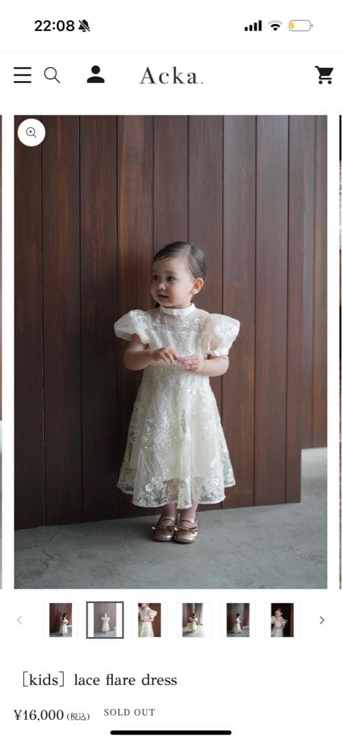 着物・セレモニードレス acka lace flare dress