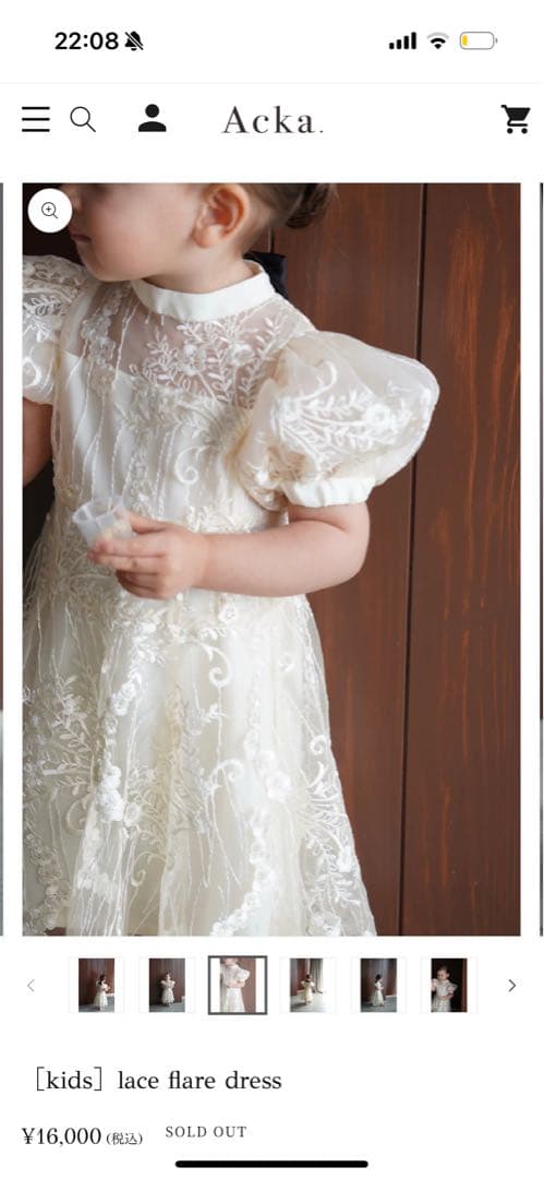 着物・セレモニードレス acka lace flare dress