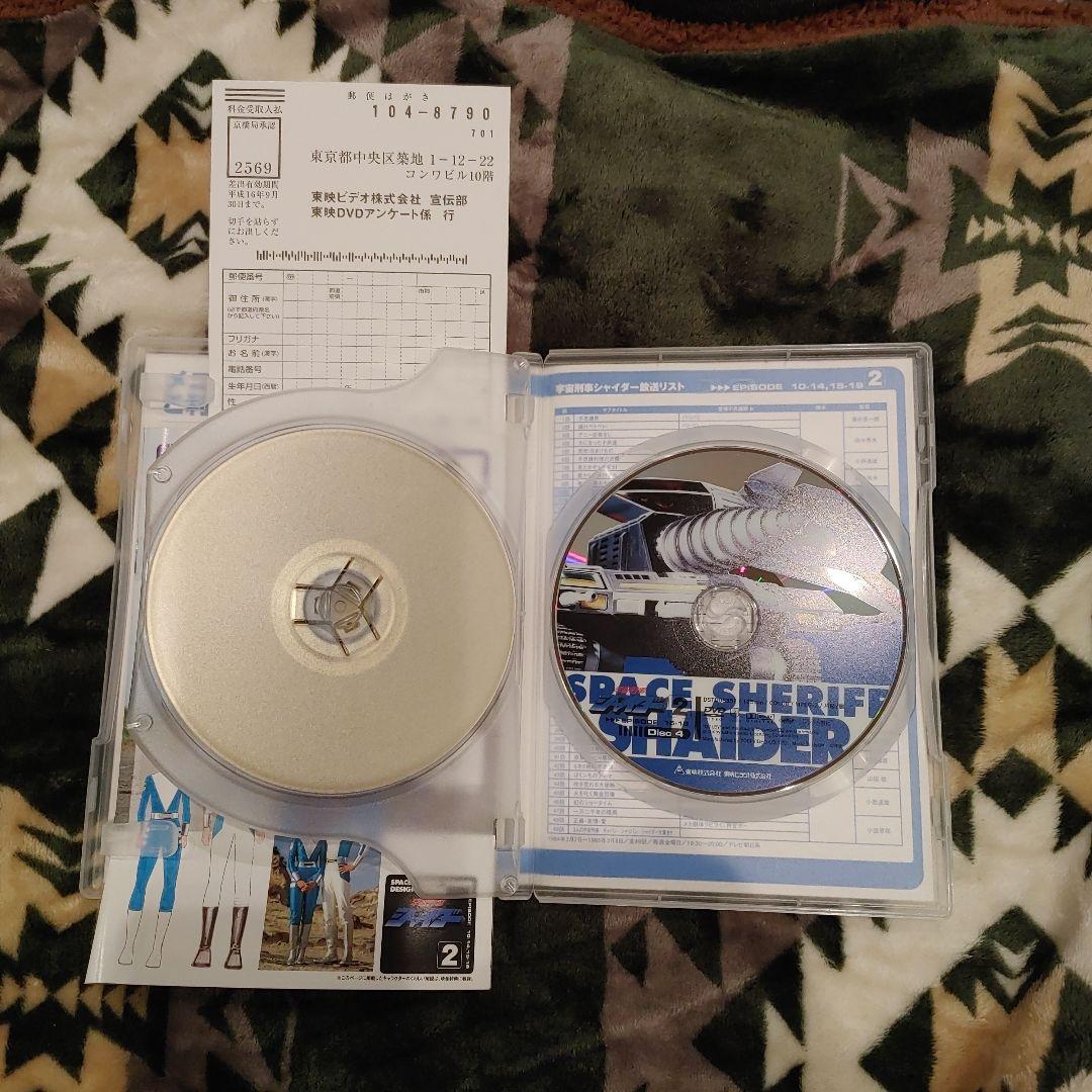 た*ん様 宇宙刑事シャイダー