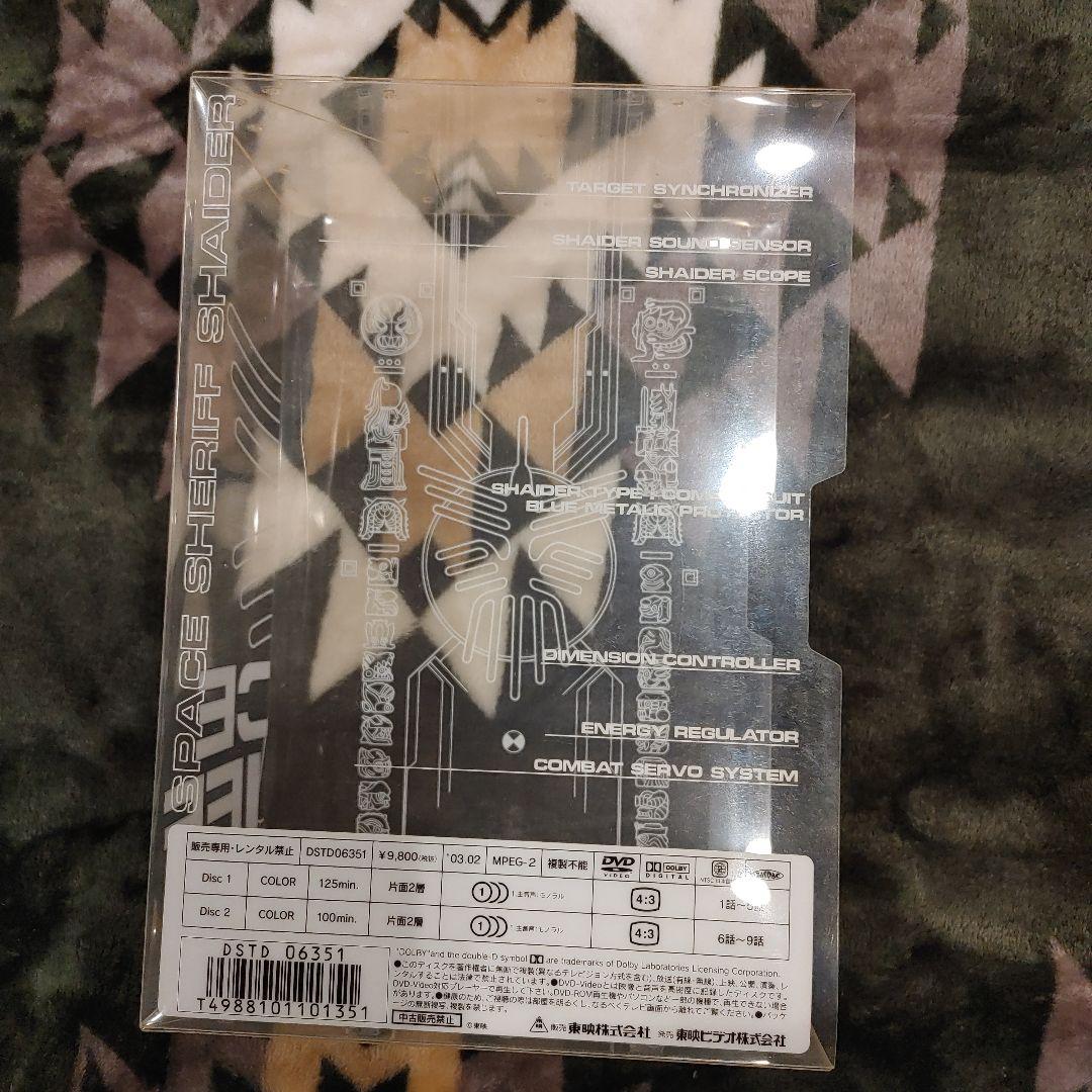 た*ん様 宇宙刑事シャイダー