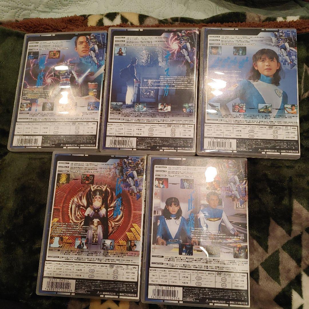 た*ん様 宇宙刑事シャイダー