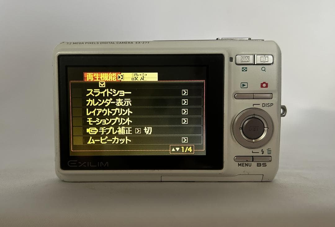 【美品】CASIO EXILIM EX-Z77　動作確認済 充電器新品　SD付