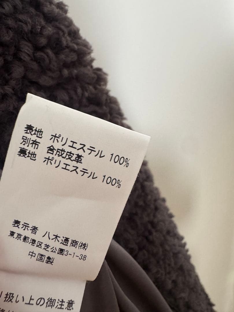 スリードッツ　プードルボアベスト