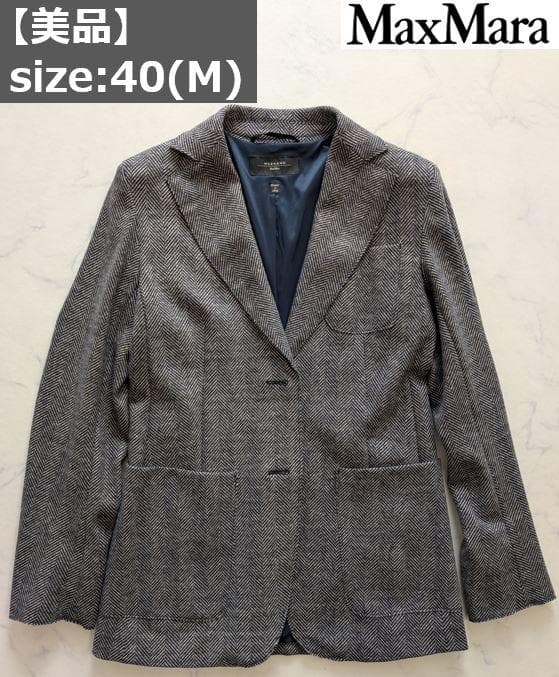 【美品】Weekend MaxMaraヘリンボーンジャケット