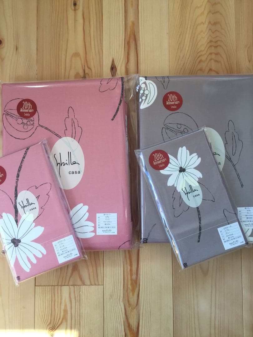 2組セット【シビラ】リブレ掛カバー ピンク グレー 枕カバー ピンク グレー