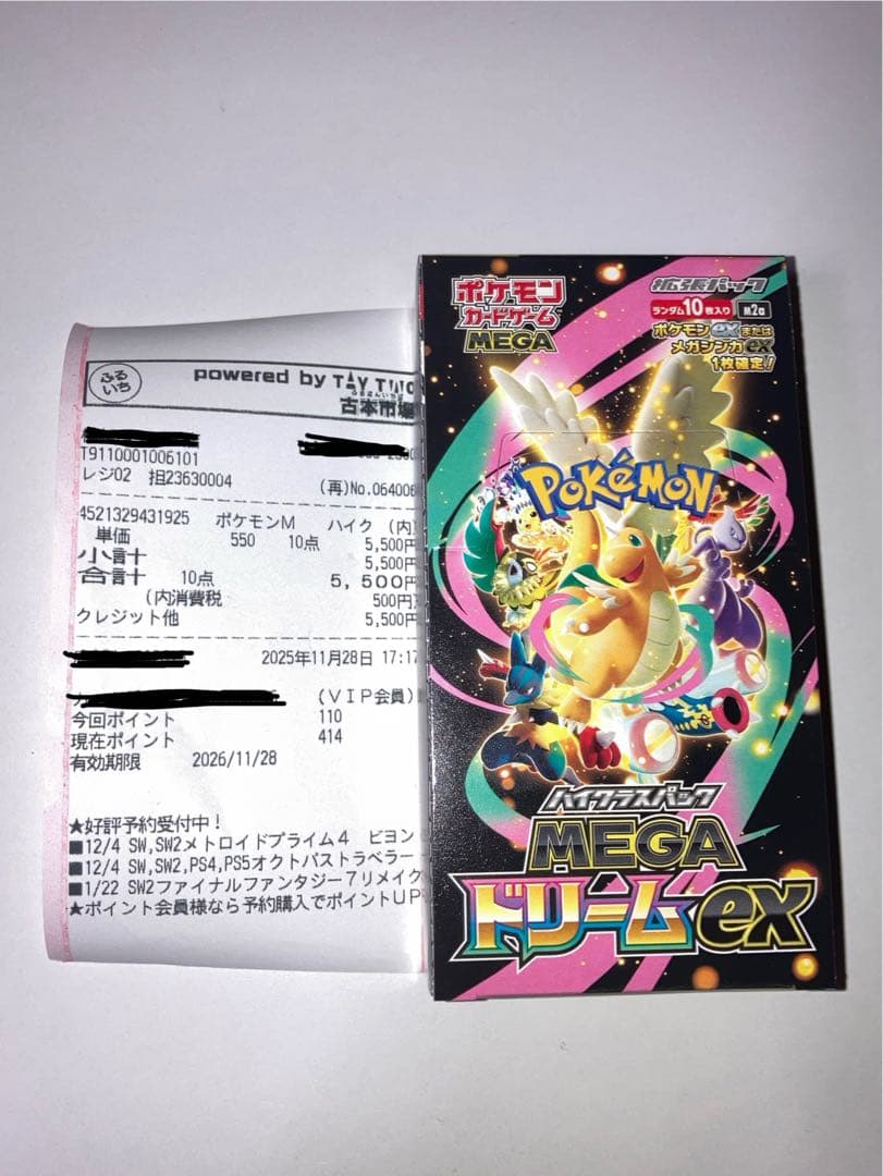 ポケモンカードゲーム　MEGAドリームEX 1box 古本市場産