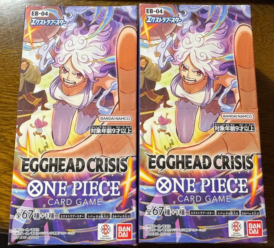 ONE PIECEカードゲーム EGGHEAD CRISIS 2(＋1)BOX