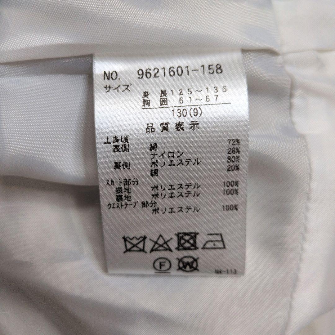 130 プティマイン フォーマル 女の子 卒園式 入学式 アンサンブル