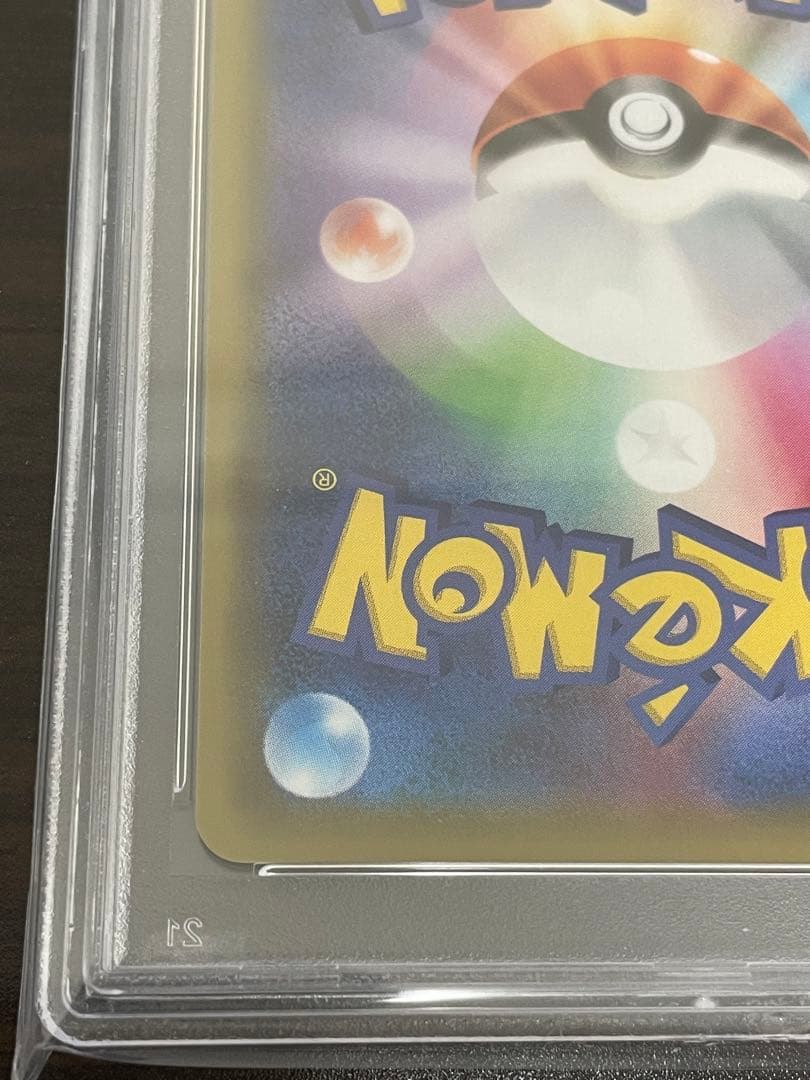 ポケモンカード　ピカチュウ&ゼクロムGX UR PSA10