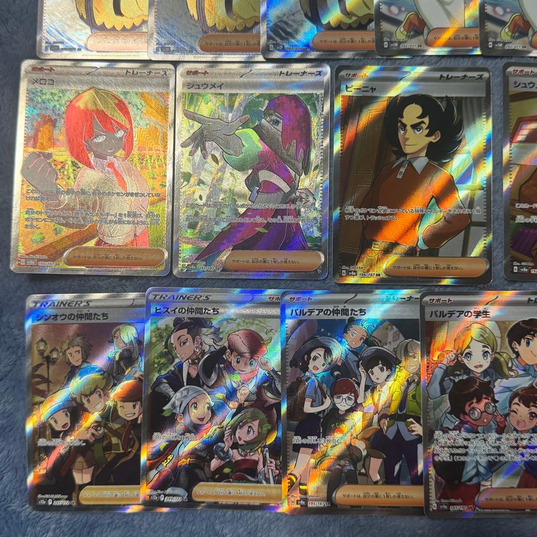 トレーナーSRまとめ　ボタン　ベルのまごころ　グルーシャ　MCの盛り上げ