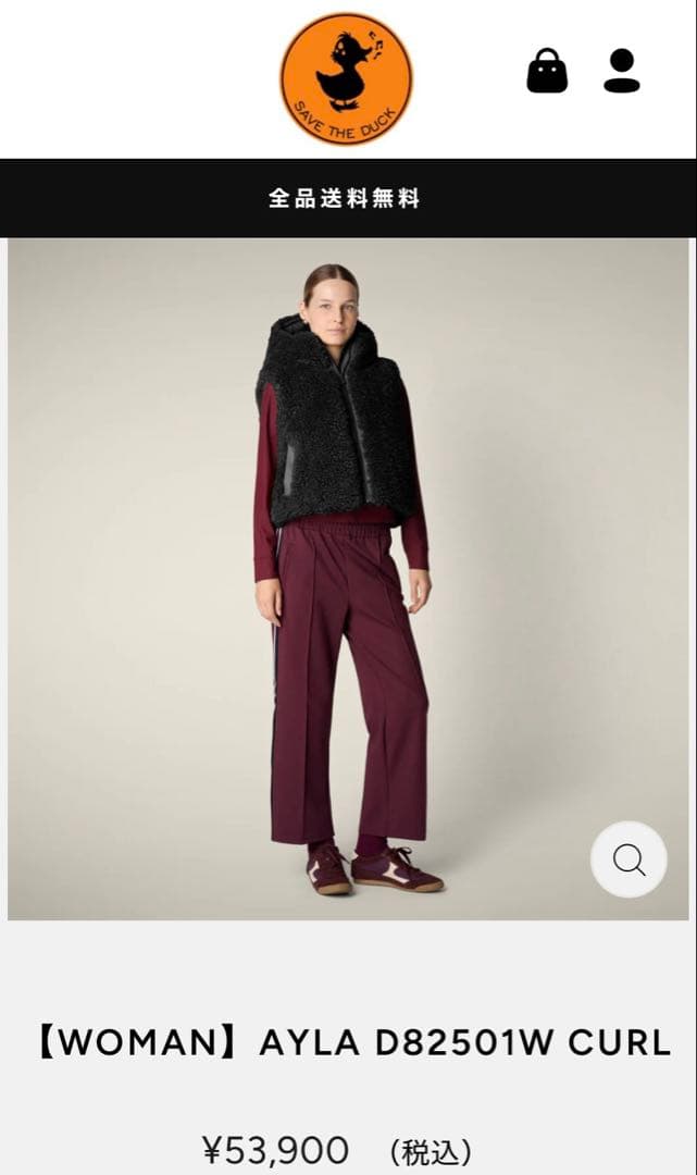 ありのまま　SAVE THE DUCK 新品フード付きベスト