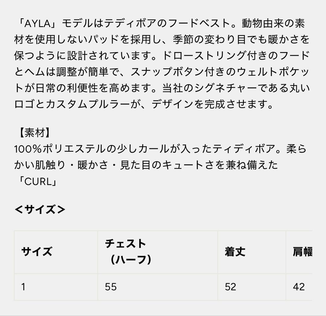 ありのまま　SAVE THE DUCK 新品フード付きベスト