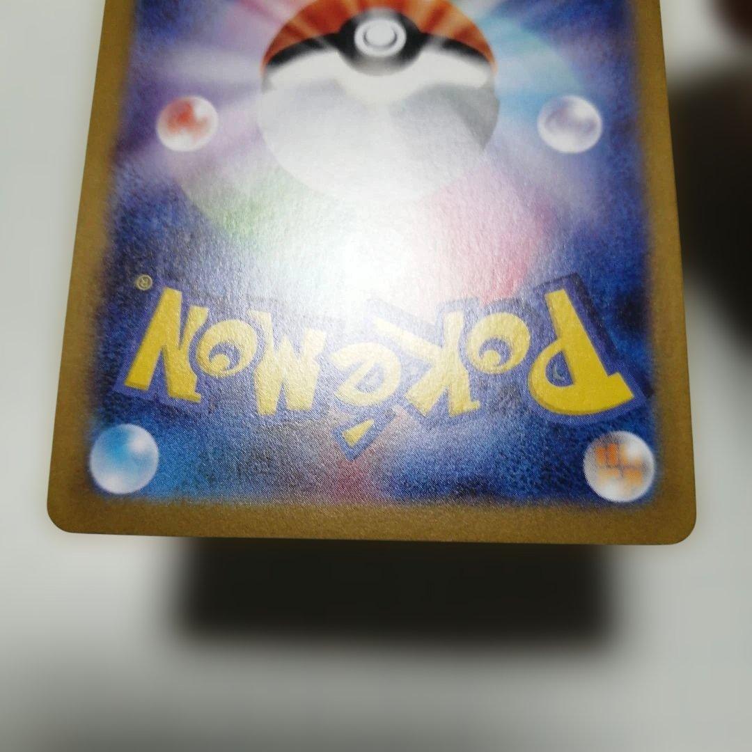 ポケモンカード　ブラッキーex　sar　グレイシアex　sar