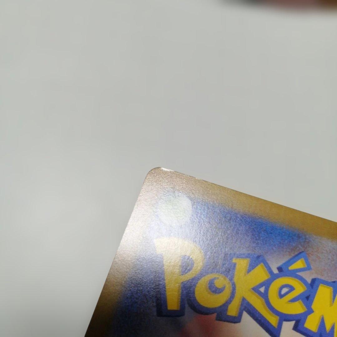 ポケモンカード　ブラッキーex　sar　グレイシアex　sar