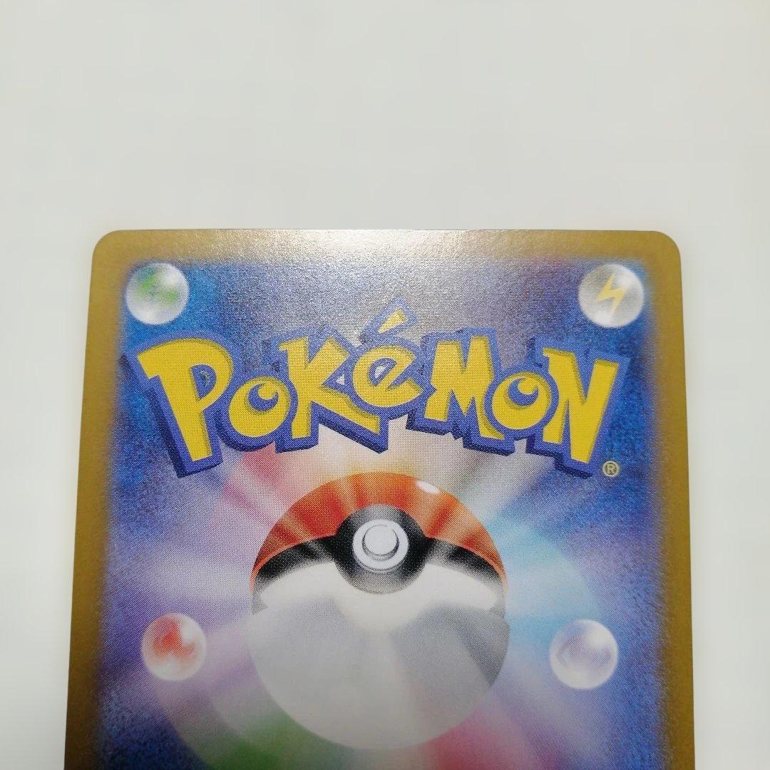 ポケモンカード　ブラッキーex　sar　グレイシアex　sar