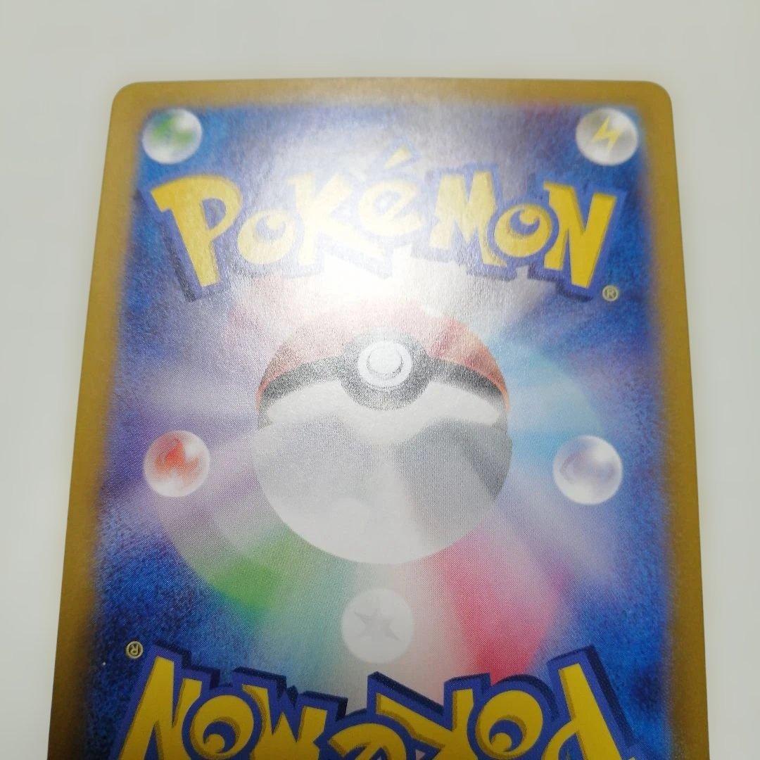 ポケモンカード　ブラッキーex　sar　グレイシアex　sar