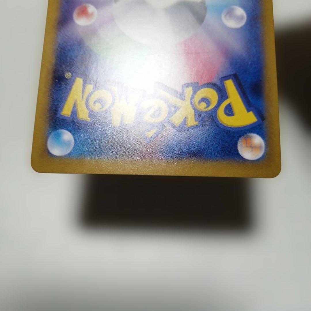 ポケモンカード　ブラッキーex　sar　グレイシアex　sar