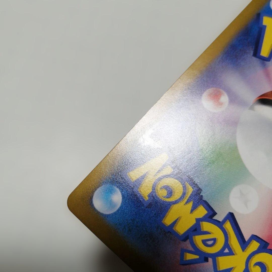 ポケモンカード　ブラッキーex　sar　グレイシアex　sar