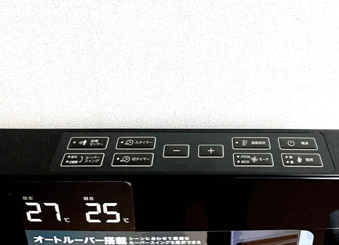 即購入不可 スリーアップ オートルーバー付き大風量パネルセラミックヒーター