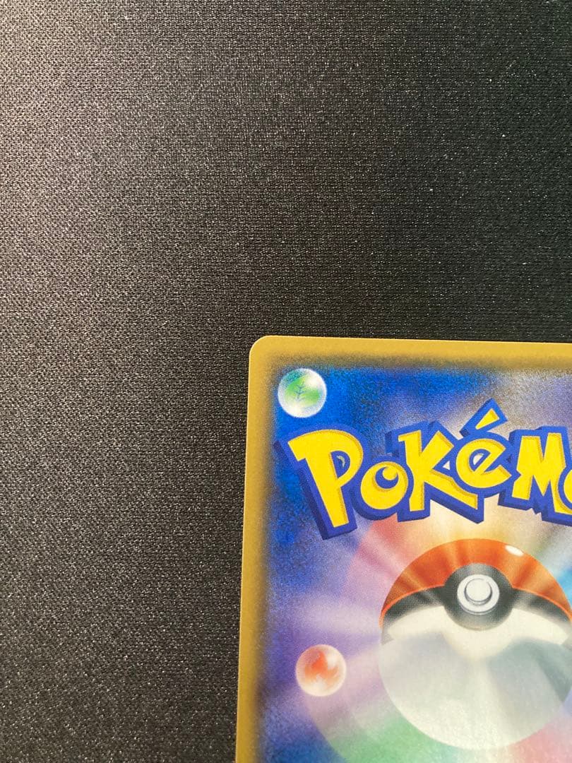 [美品]カヒリ SR SM7a 迅雷スパーク 065/060