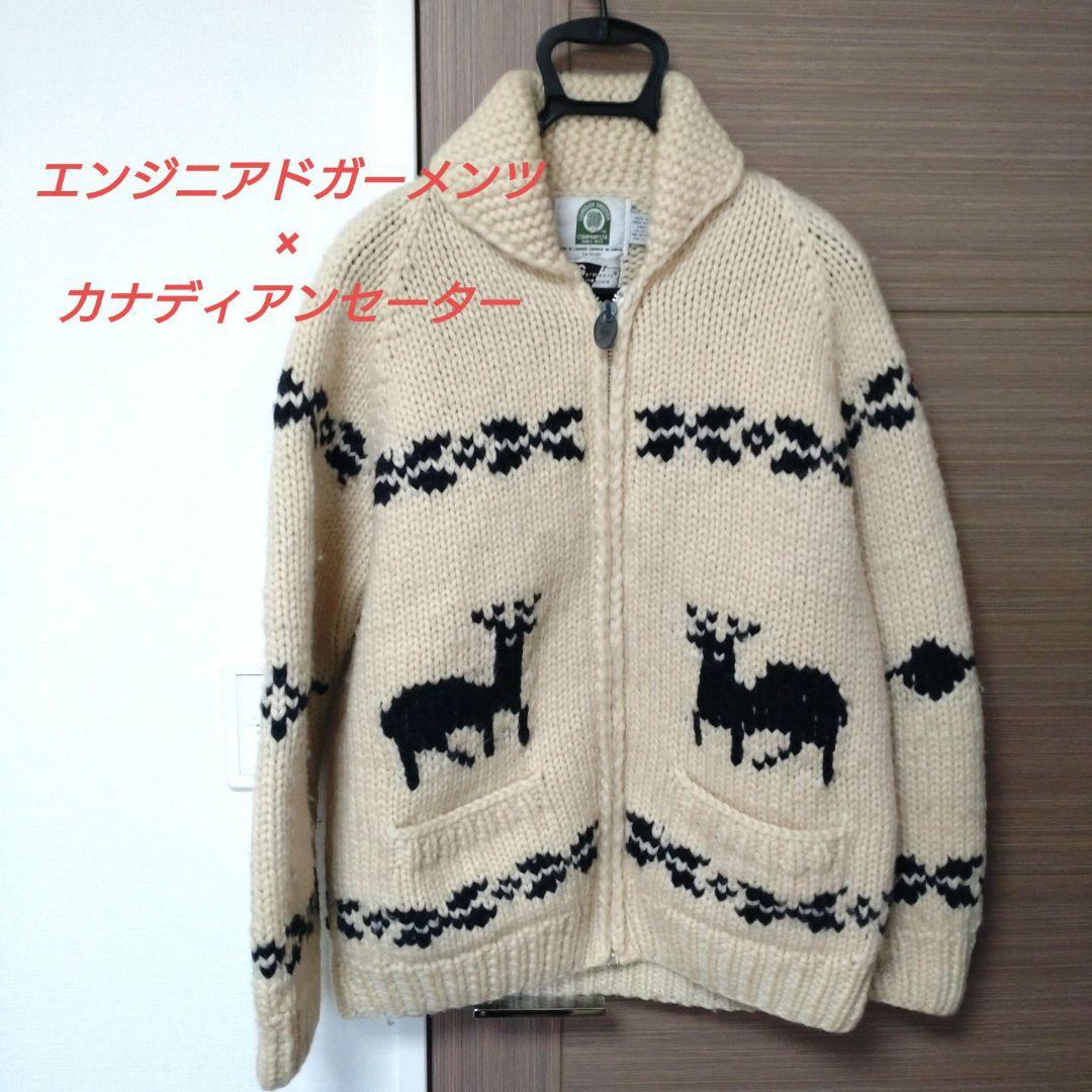 【激レア】エンジニアドガーメンツ カナディアンセーター カウチン ダブルネーム