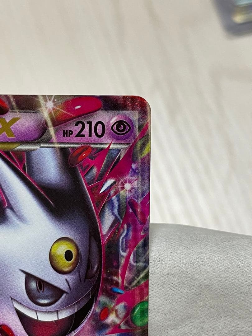 メガゲンガーEX MゲンガーEX プロモ　XY-P 079