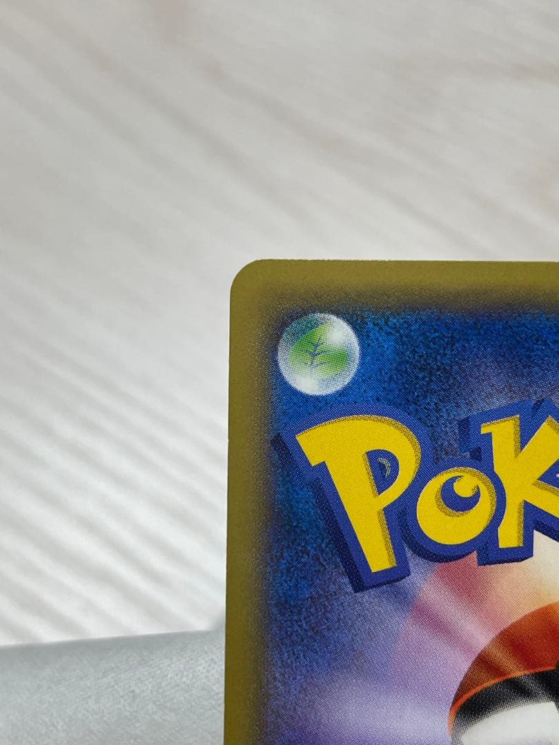 メガゲンガーEX MゲンガーEX プロモ　XY-P 079