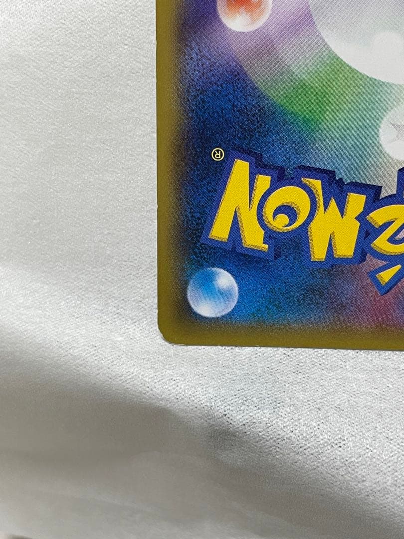 メガゲンガーEX MゲンガーEX プロモ　XY-P 079