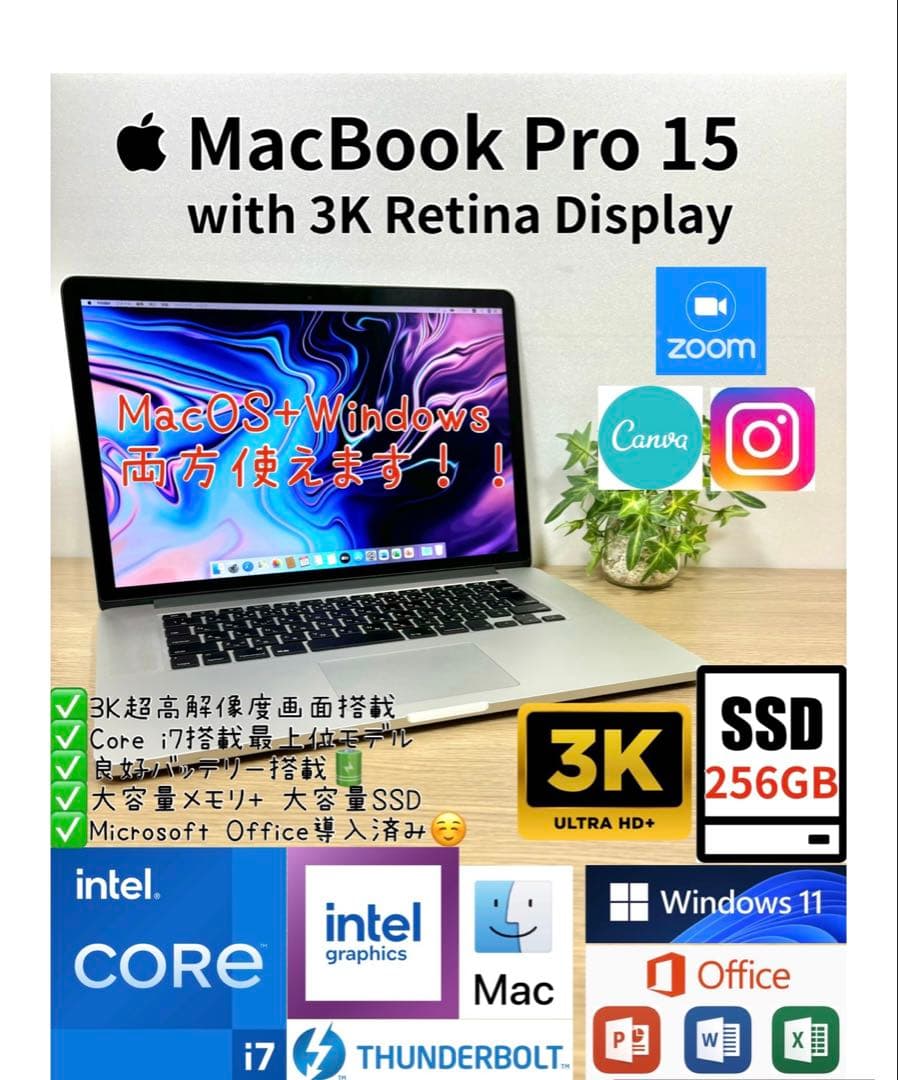 最上位3K！ Office2024 MacBook Pro15Windows11