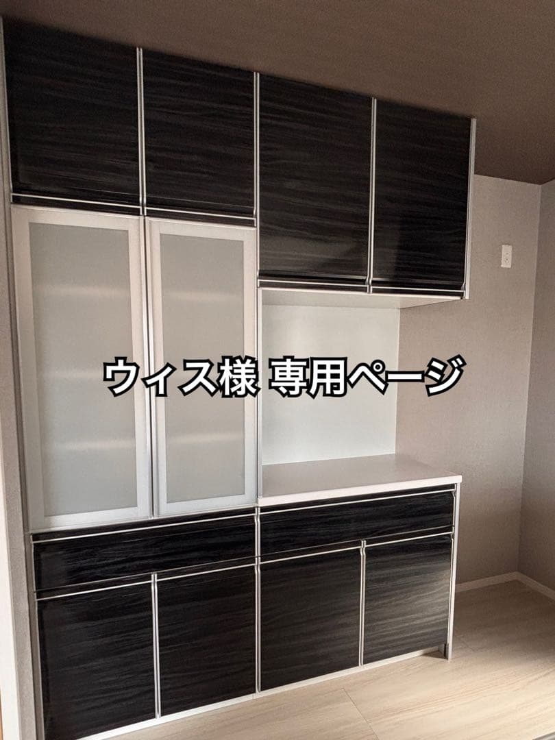 タカラスタンダード / W1650×H2295 / カップボード / ホーロー扉