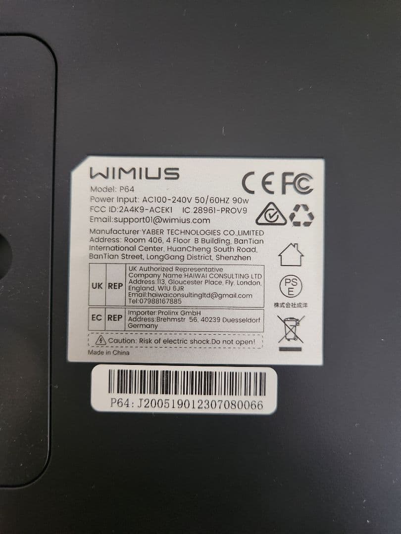 ア*ン様 WiMiUS ホームプロジェクター P64