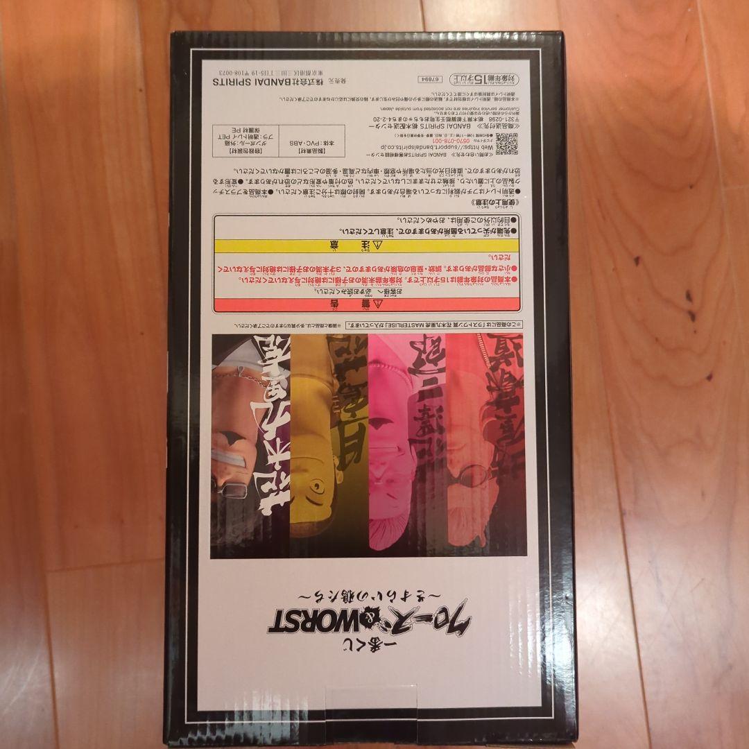 クローズ＆WORST 一番くじ ラストワン賞　花木九里虎 フィギュア