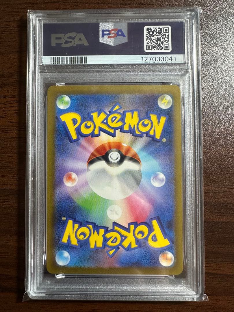 ポケモンカード　Classicクラッシック　ピカチュウCLL PSA 10