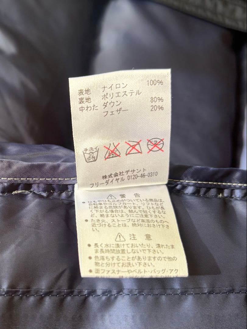 Marmot×BEAMS ダウンベスト M ネイビー マーモットビームス