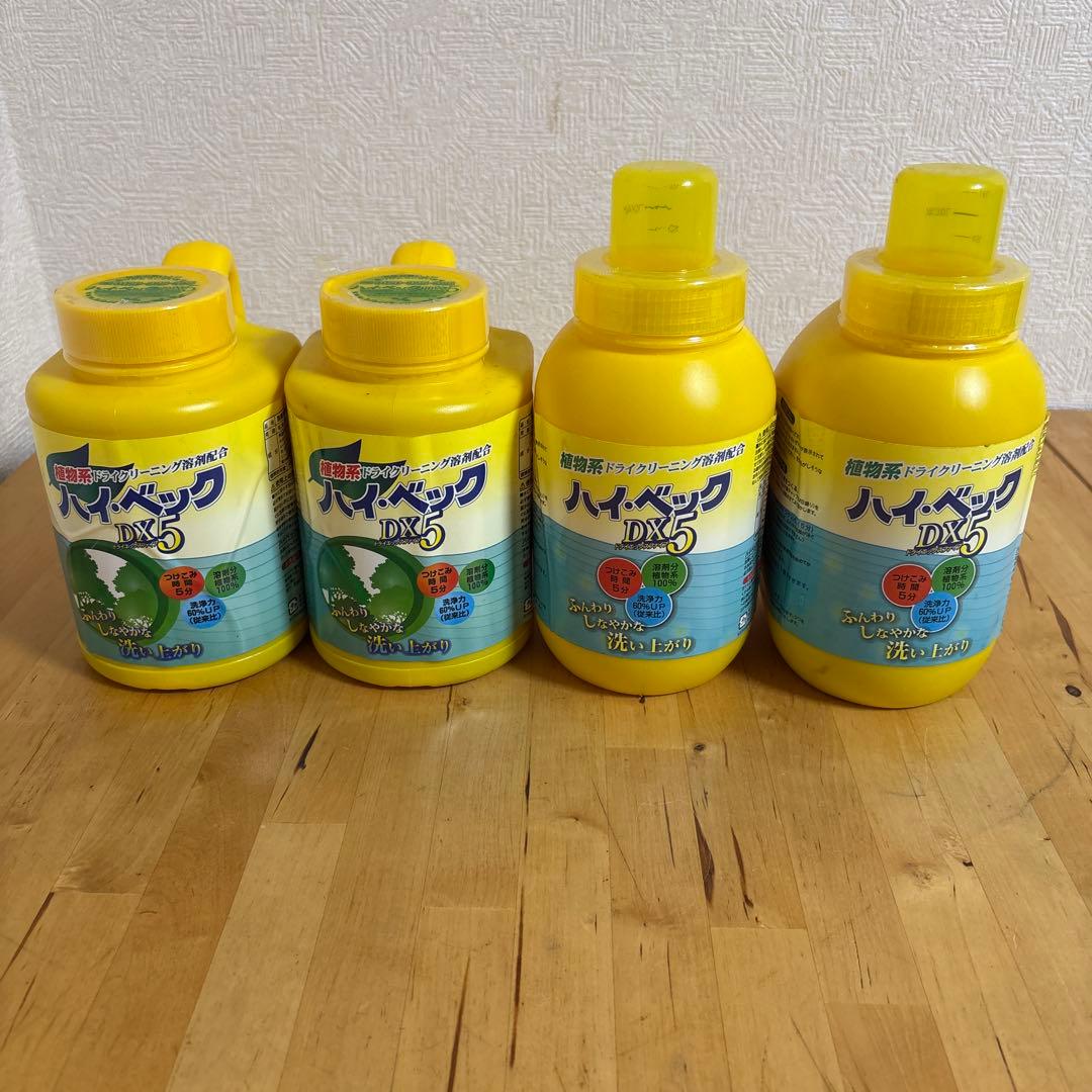 ハイベック　DX5 1100g×4本　6-3