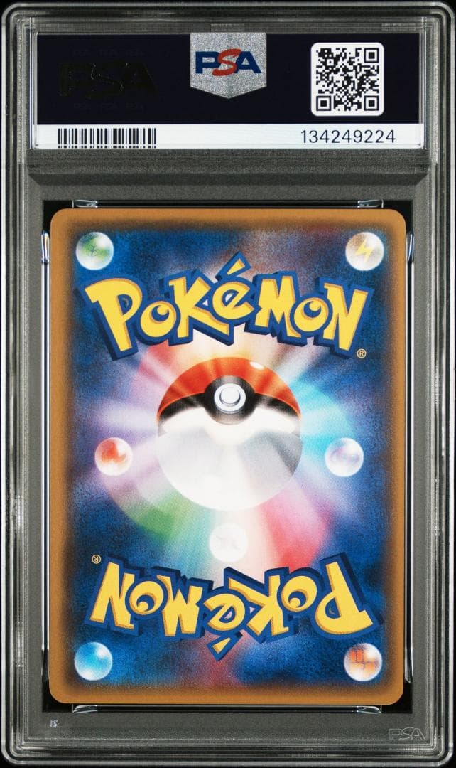 ポケモンカード ポケカ フリーザー XY 20th SR PSA10