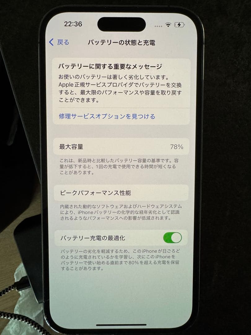 iPhone 14 Pro 512GB ディープパープル