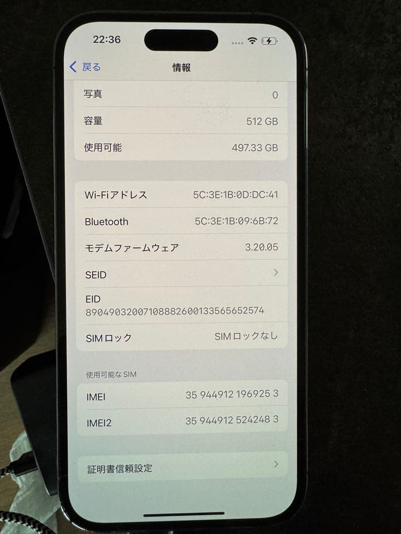 iPhone 14 Pro 512GB ディープパープル