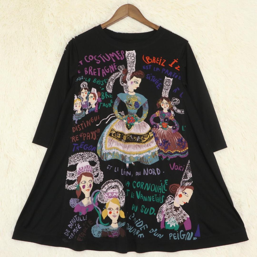 近年モデル　トクコプルミエヴォル　チュニック　ブルターニュ　民族衣装　女性