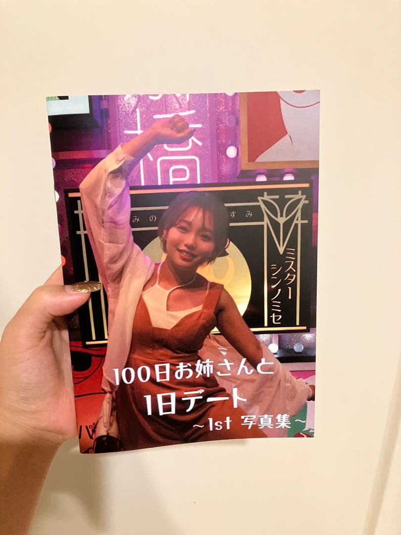 【なおきくん専用】写真集1-4