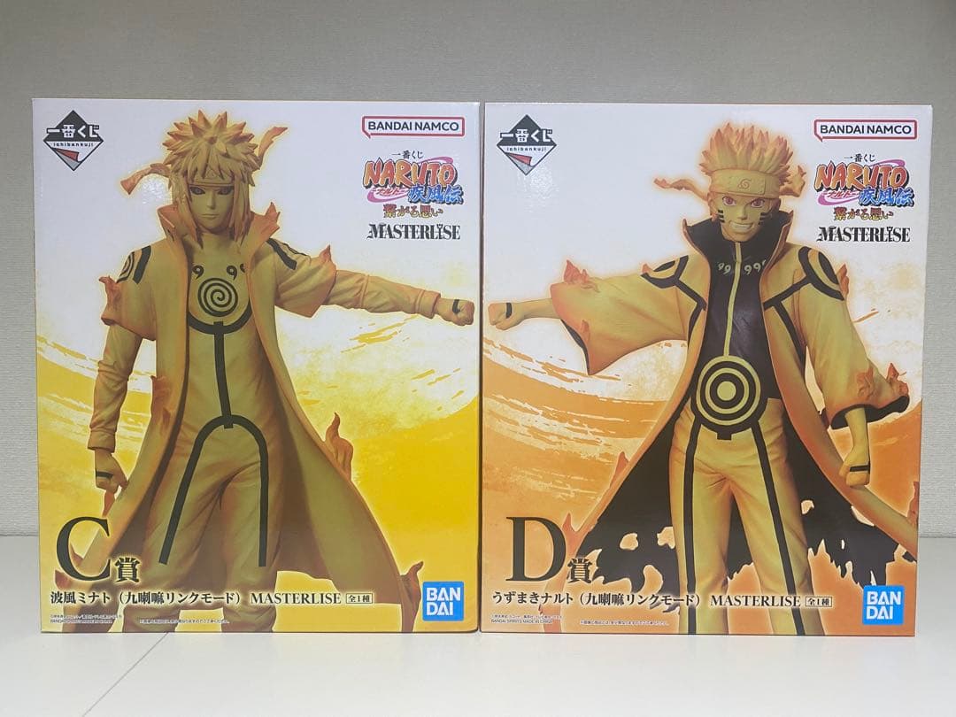 新品 一番くじ ナルト 疾風伝 繋がる思い C賞 波風ミナトD賞 うずまきナルト