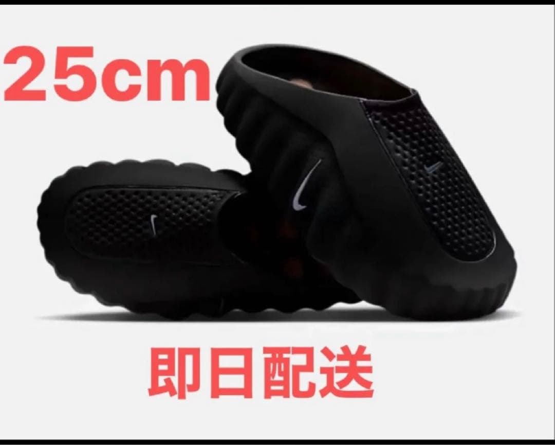 靴 Nike Mind 001 Mules \