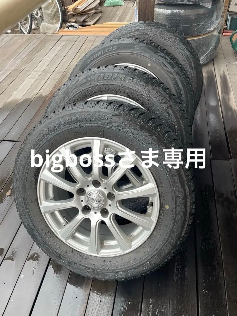 ブリヂストン 205/65R16 タイヤ・ホイールセット