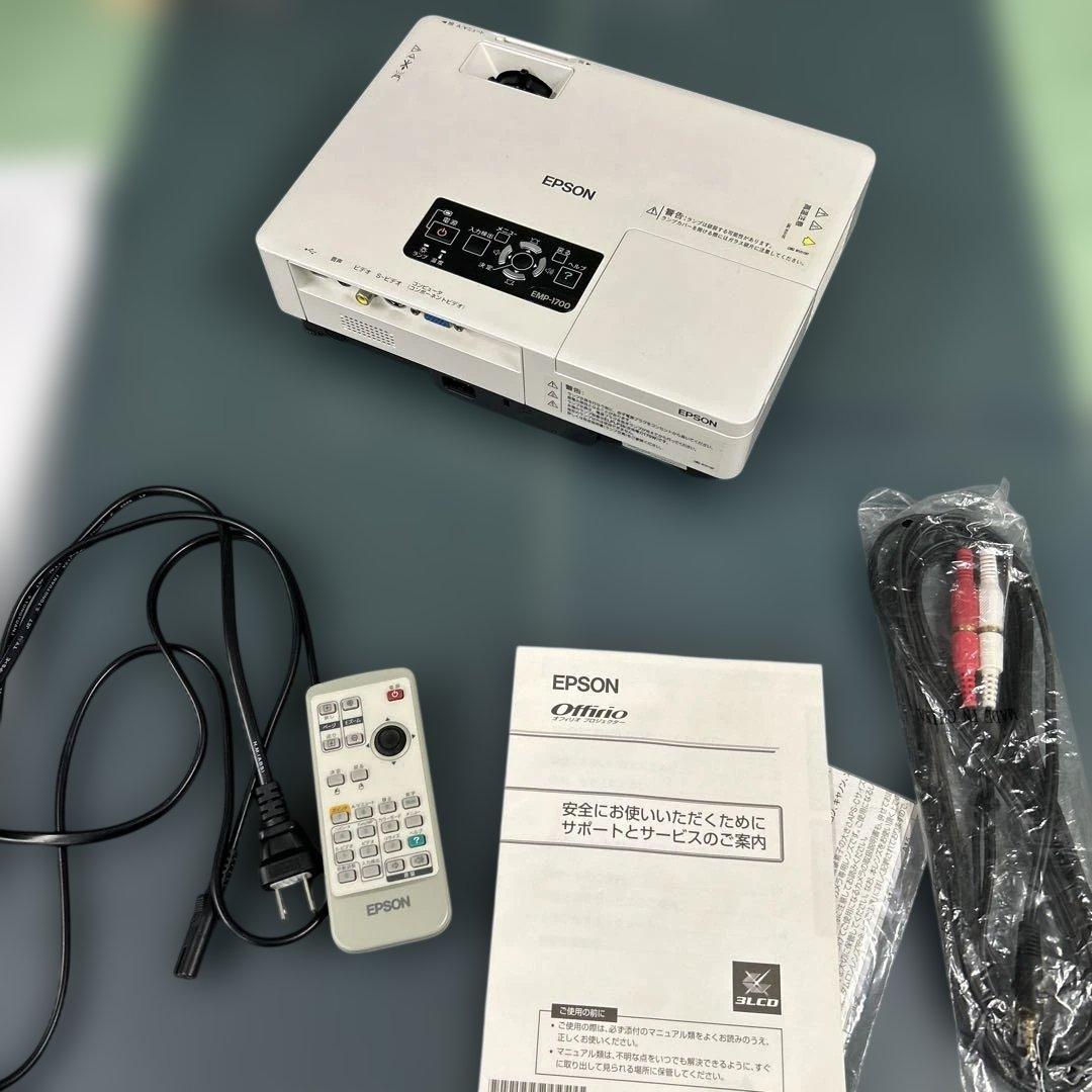 EPSON EMP-1700 プロジェクター 本体