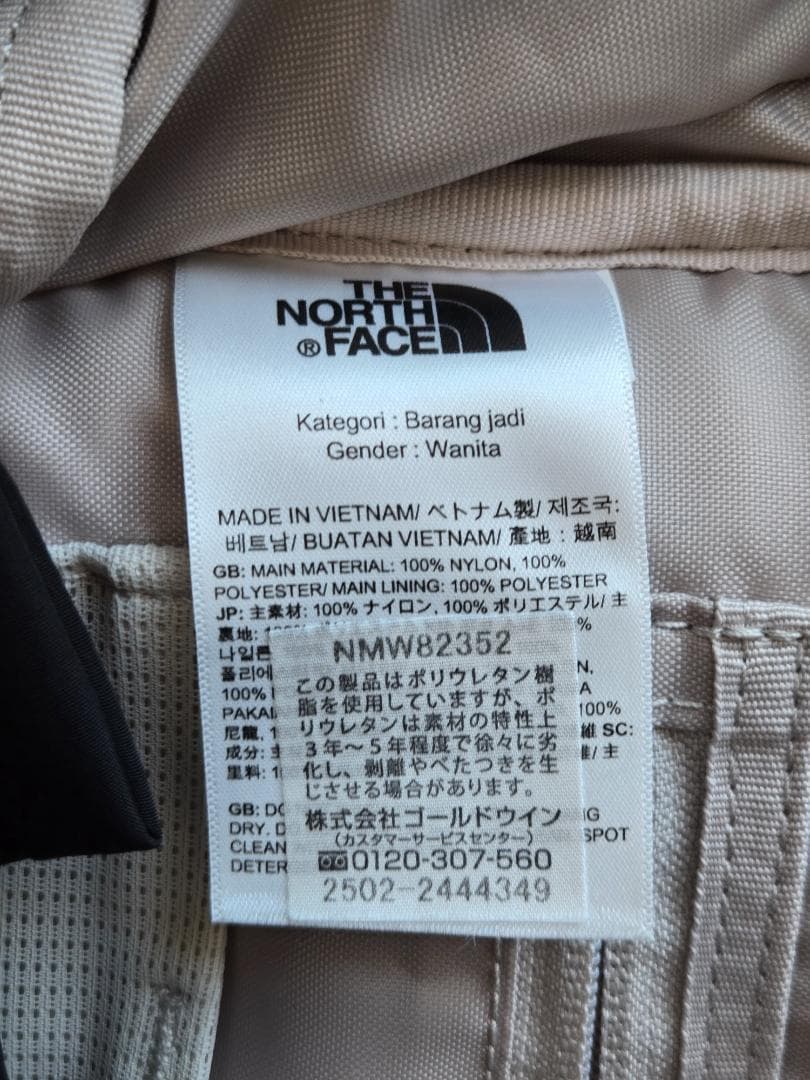 バッグ THE NORTH FACE W Never Stop Utility Pack