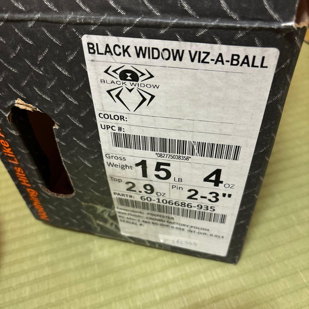 ボウリングボール　ブラックウィドー　ビザボール　15ポンド