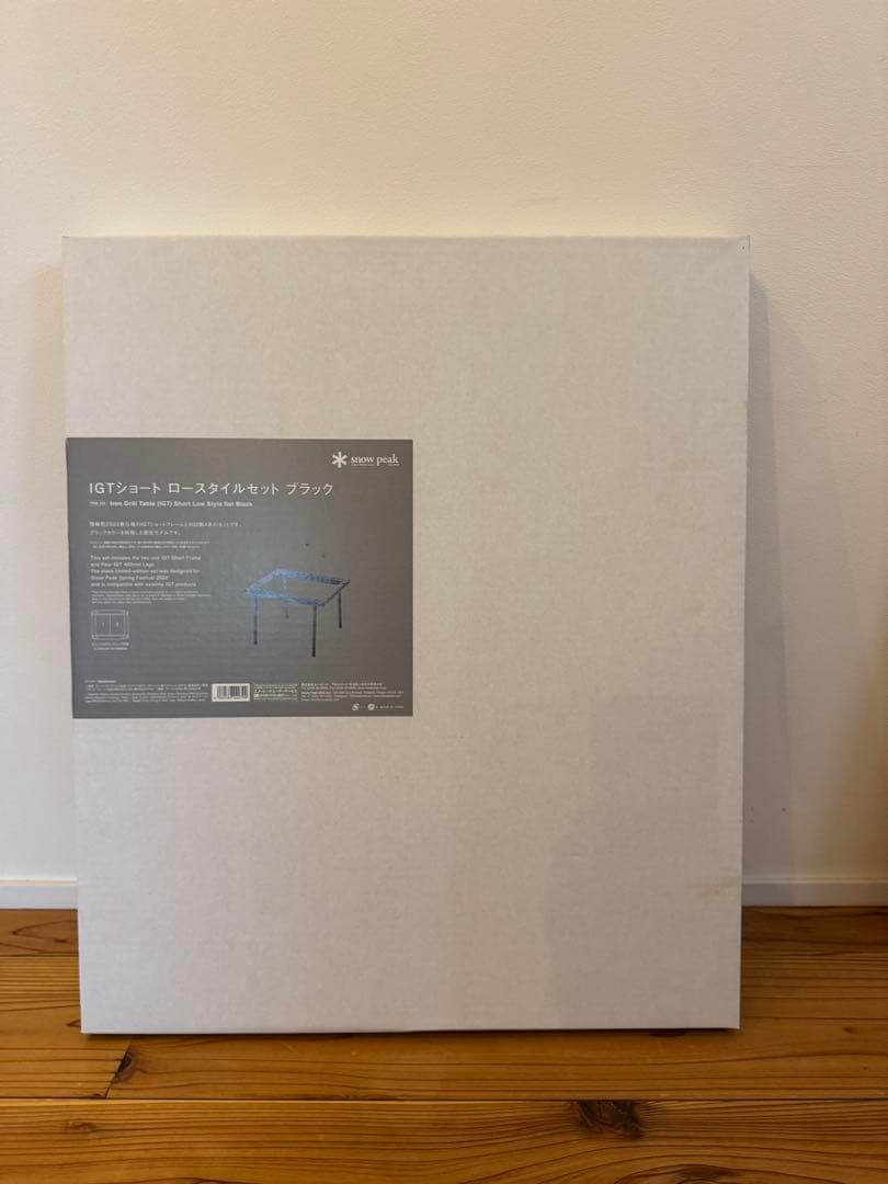 【新品、未使用】peak IGTショート ロースタイルセット ブラック