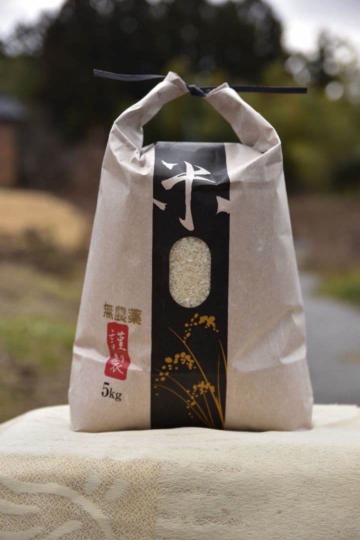 無農薬米 佐渡産コシヒカリ玄米10kg