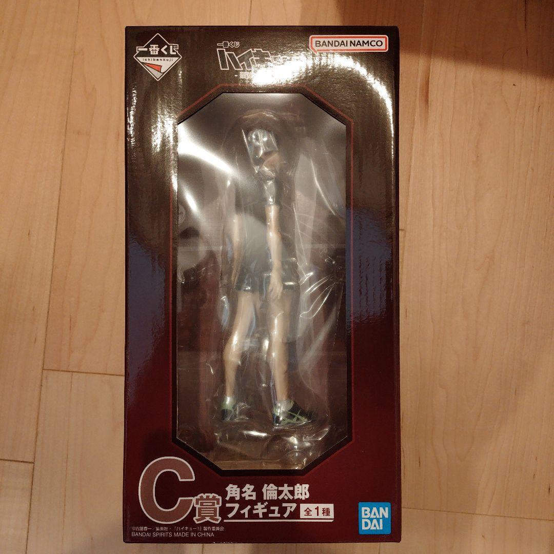 一番くじ　ハイキュー　C 角名倫太郎　フィギュア